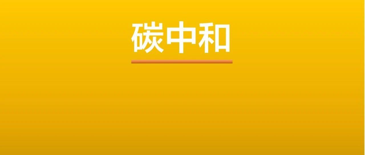 [imtoken284]来为你介绍 加快能源产业转型升级现在