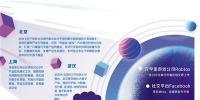 [imtoken官网交易]给大伙透露 区块链在协议管理过